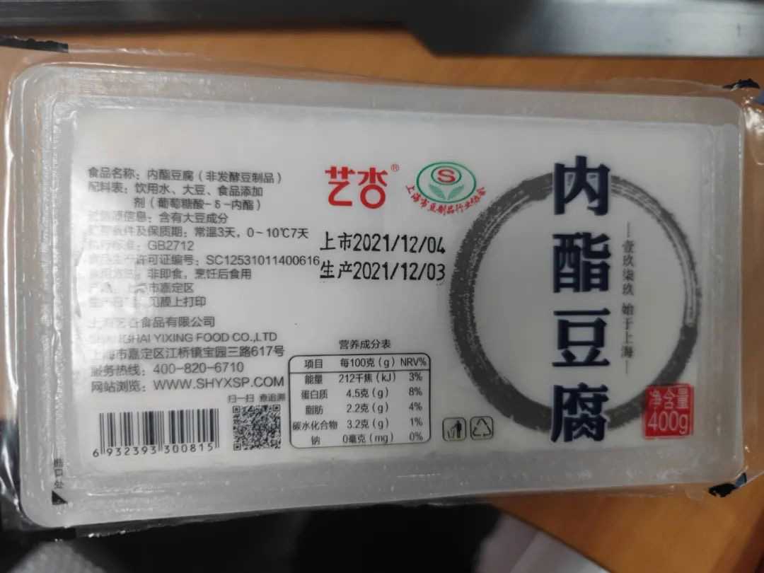 探索豆制品加工的科技新紀元:米豆腐內酯豆腐灌裝機、封口機、包裝機與封盒機一體化解決方案