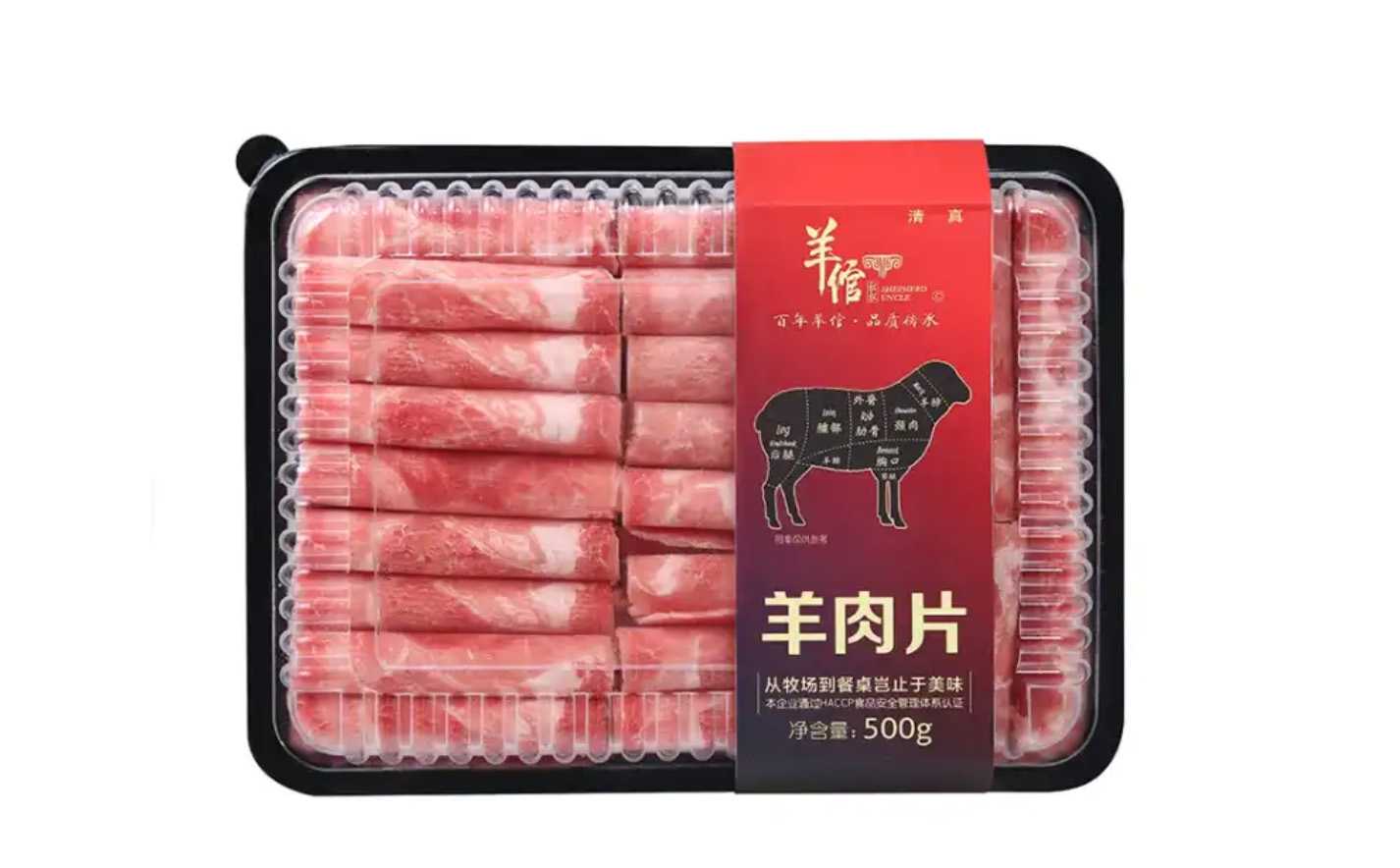 引領生鮮包裝新紀元:牛羊肉卷封口機、包裝機、氣調鎖鮮包裝機及封盒機綜合解決方案