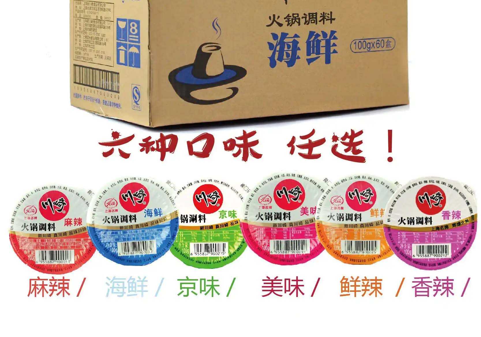 精準(zhǔn)與個性化并重:火鍋調(diào)料包裝機,食品加工行業(yè)的效率典范