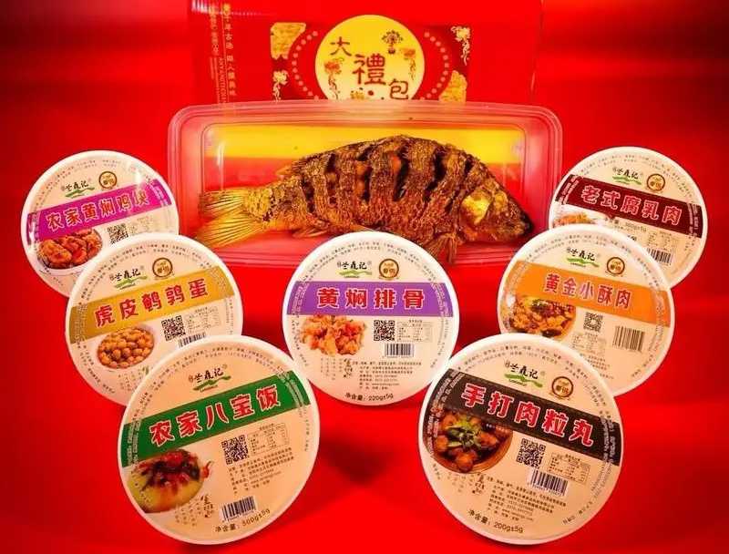 守護傳統(tǒng)風(fēng)味,專業(yè)預(yù)制菜包裝設(shè)備——八大碗的美味傳遞者!