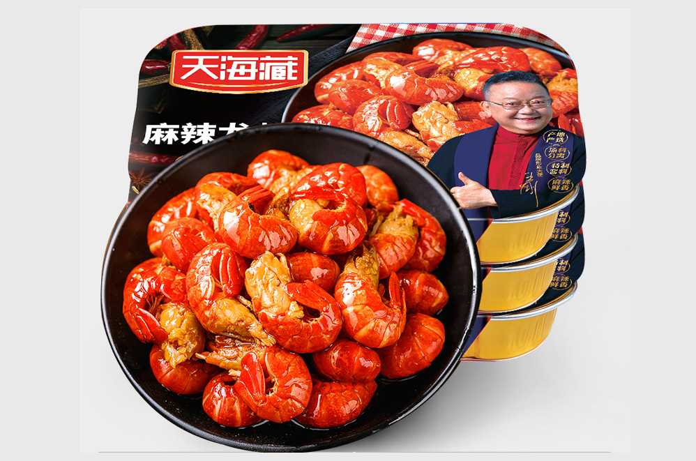 創新驅動,品質保障——麻辣小龍蝦大型灌裝封口設備,助力食品工廠搶占市場先機!