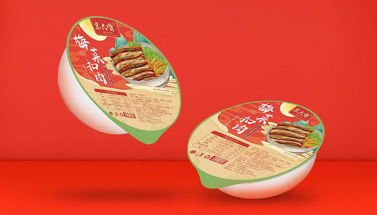 梅菜扣肉包裝機——讓經典美食煥發新生,引領食品加工新潮流