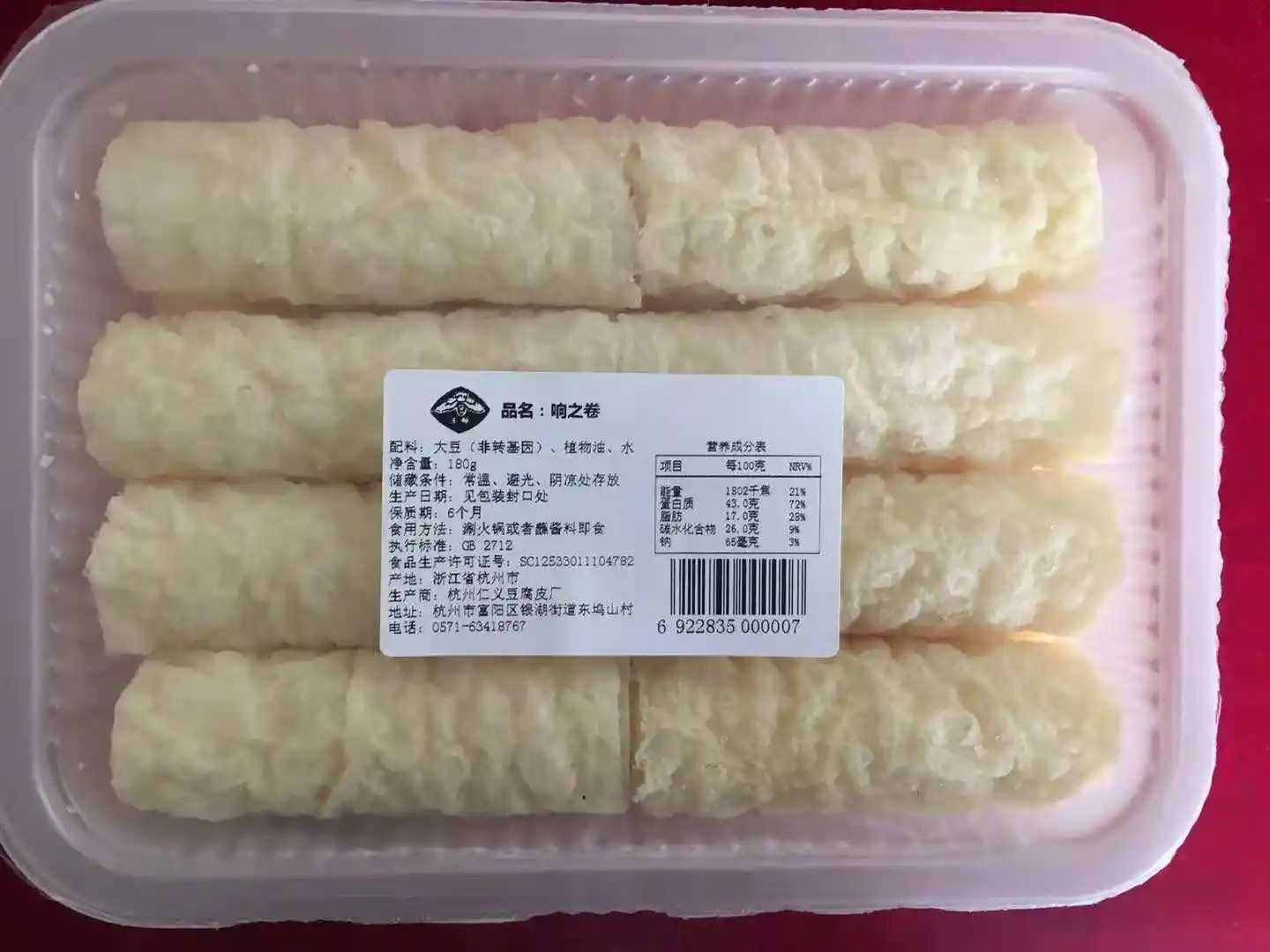 火鍋食材日銷(xiāo)百萬(wàn)盒？智能鎖鮮機(jī)如何讓毛肚鴨腸逆襲高端市場(chǎng)