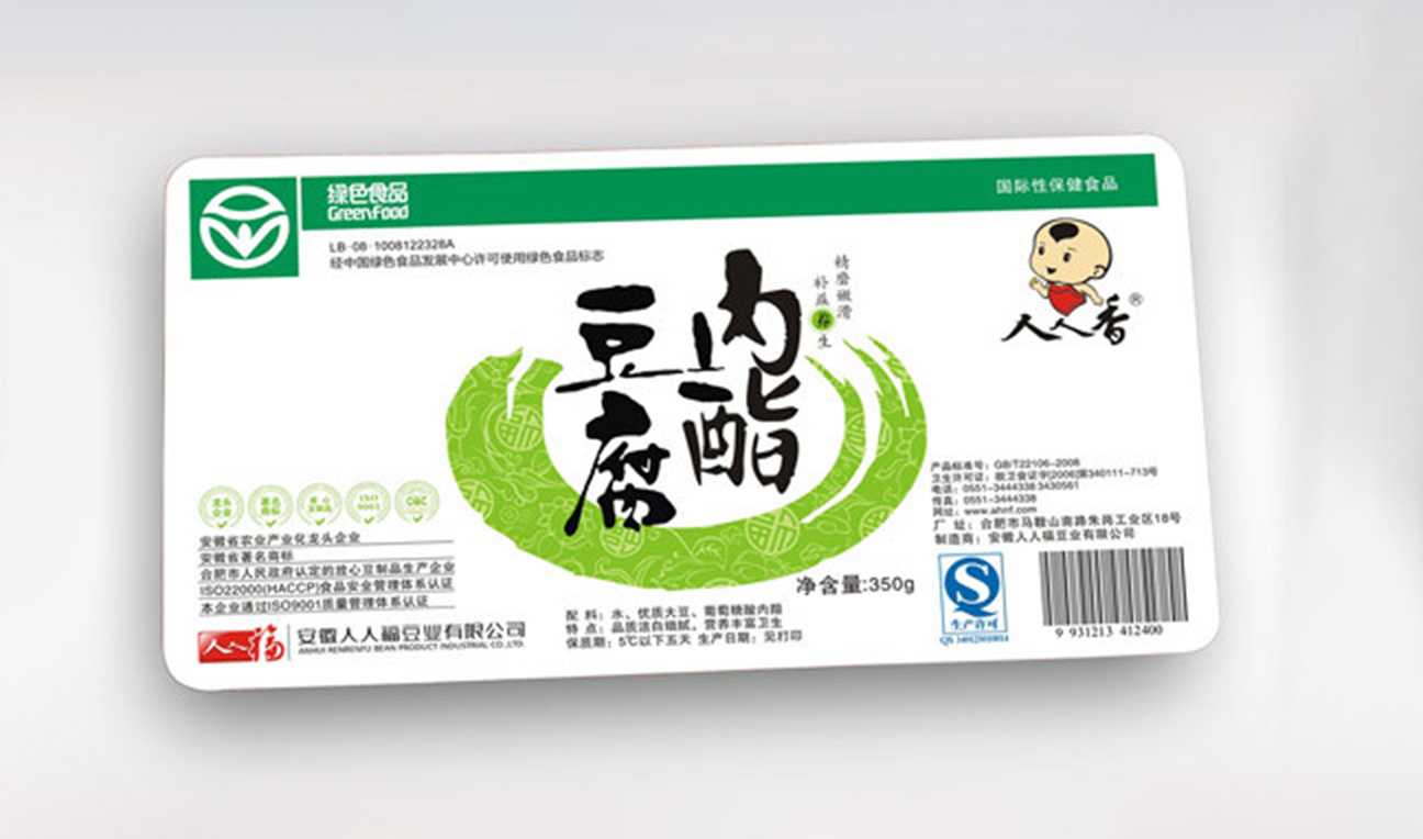 全自動內脂豆腐包裝生產線——高效、精準、安全的智能化解決方案