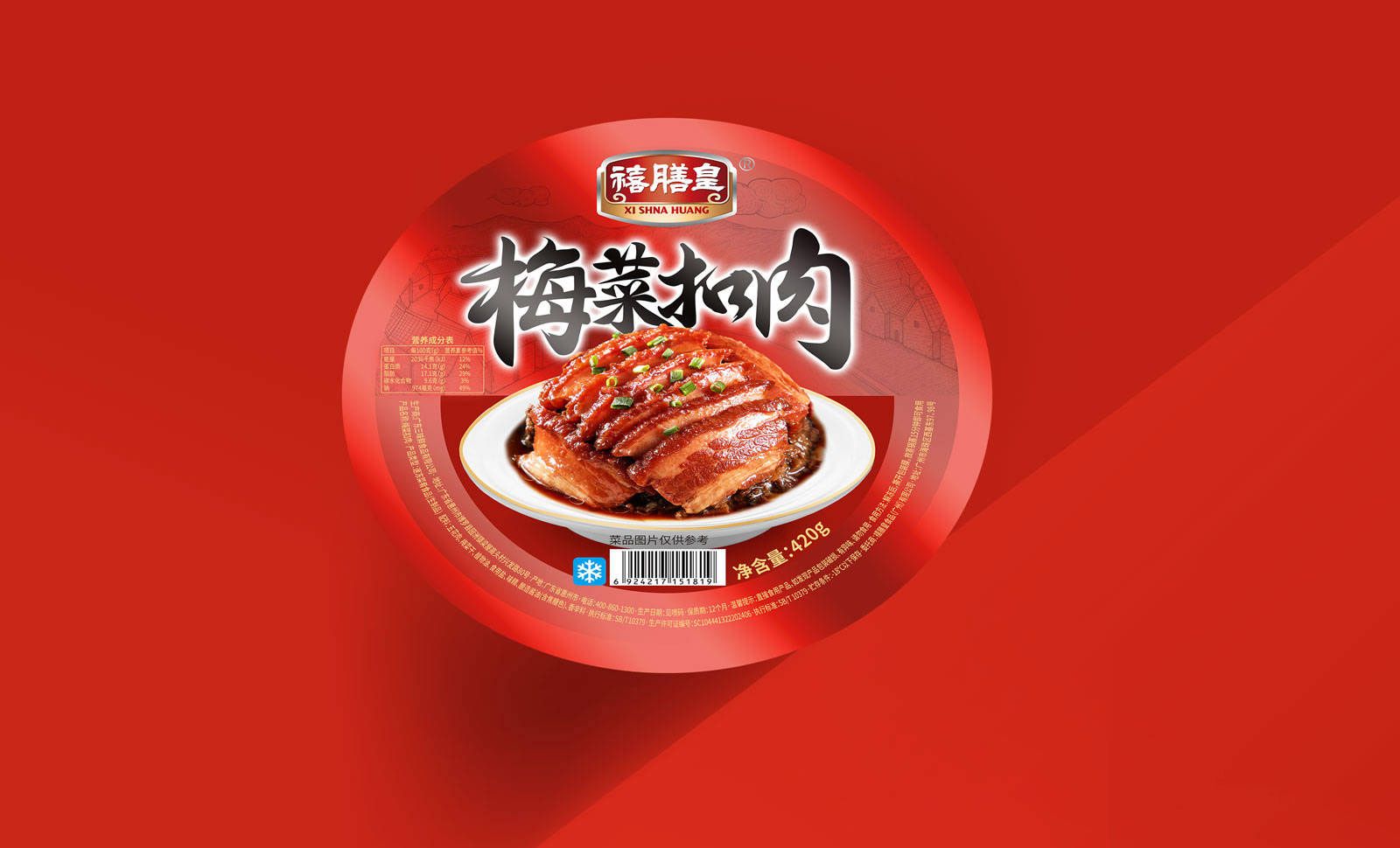 1727335448976375.jpg 預制菜001.jpg