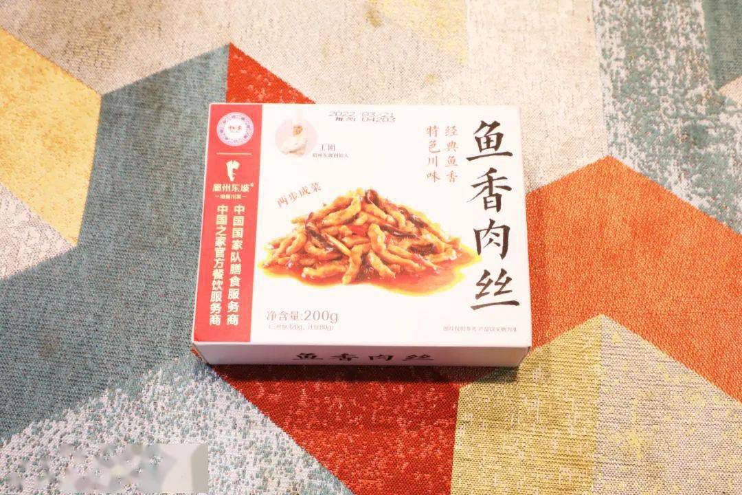 1735366011455428.jpg 魚香肉絲02.jpg
