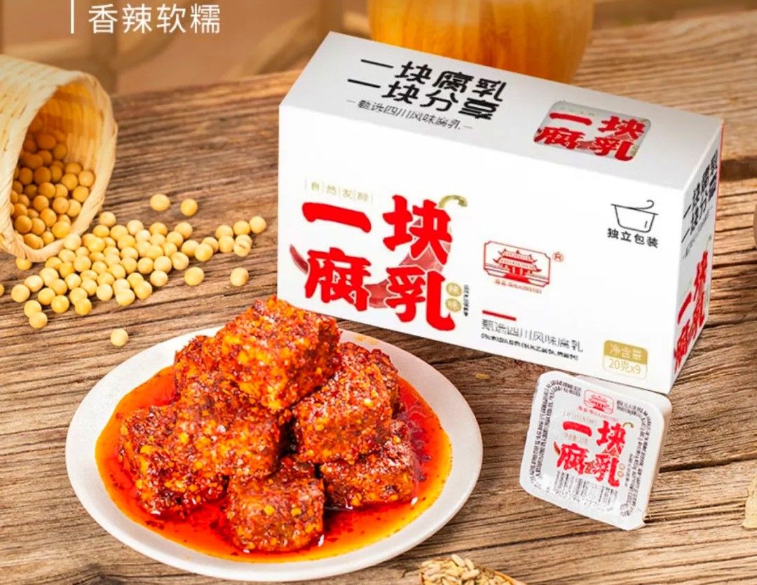 1739002229251244.jpg 一口腐乳01.jpg